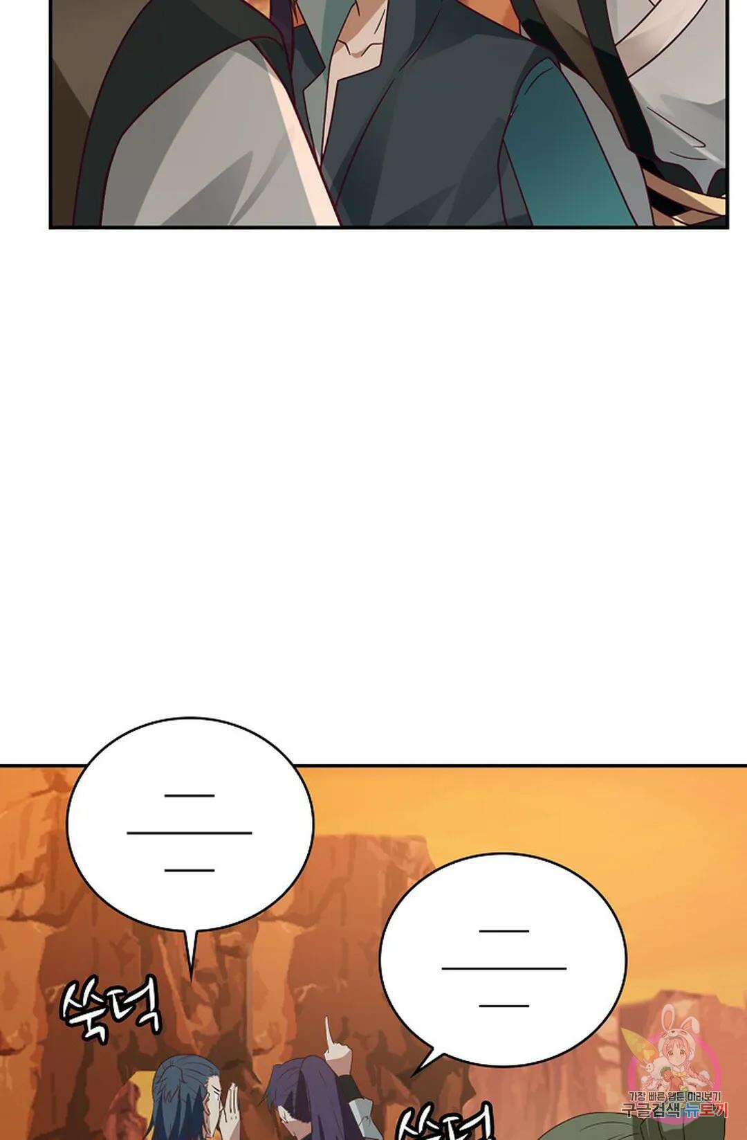 무련전봉 869화 54
