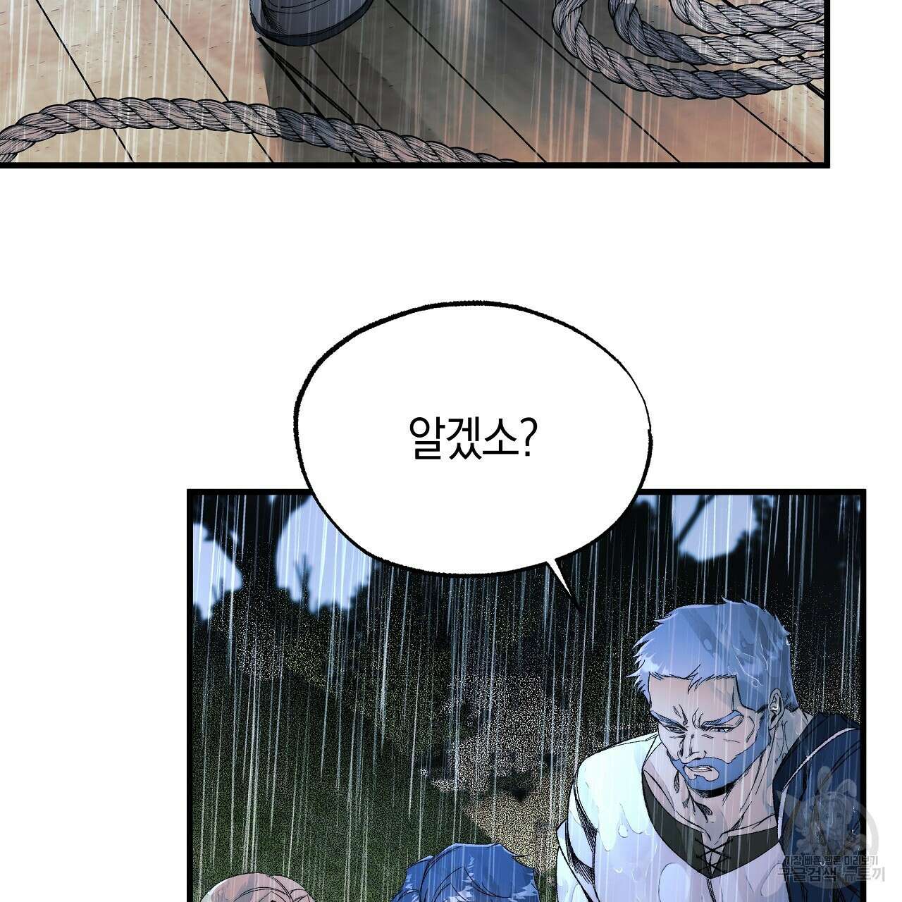 샬롯의 수레바퀴 20화 31