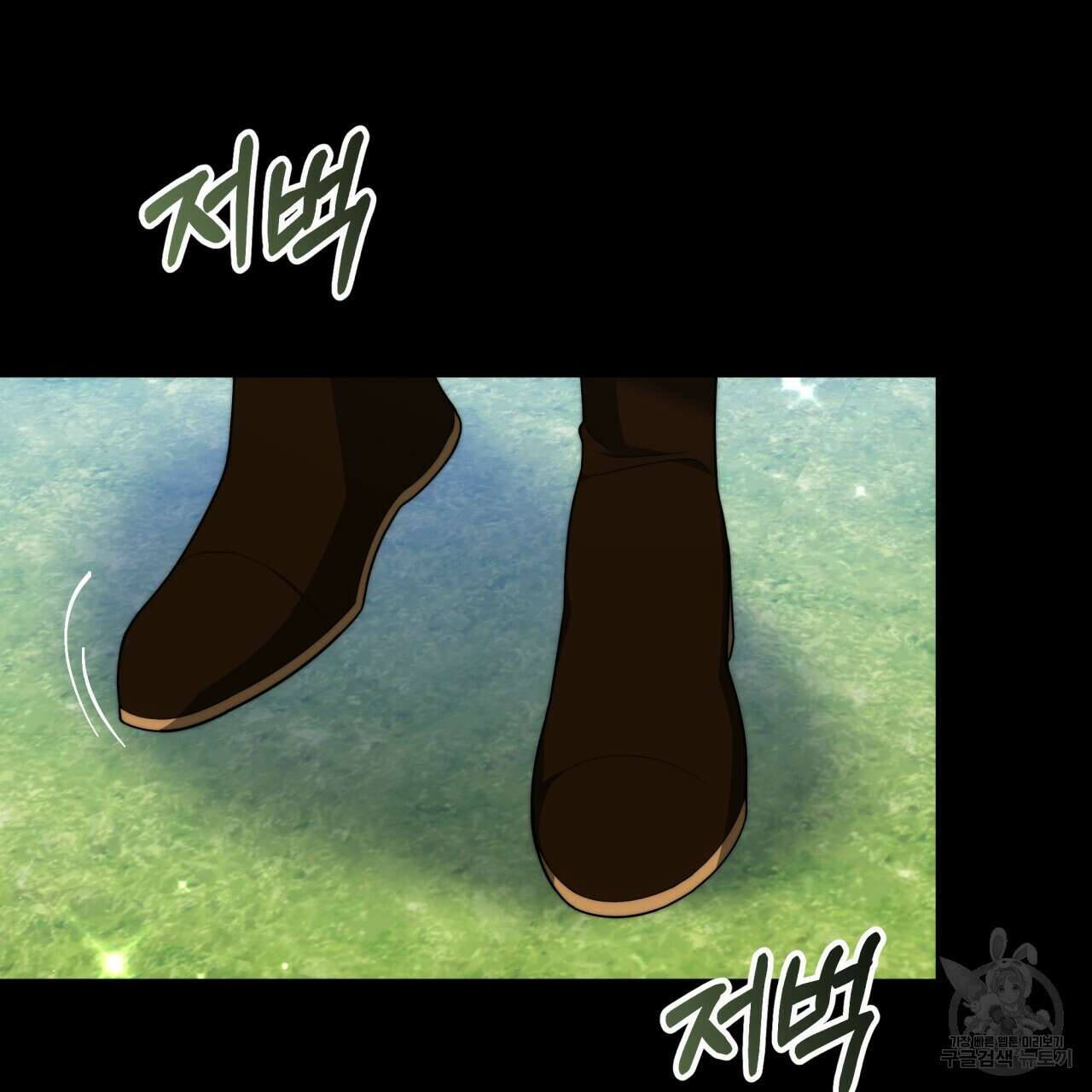 더는 싫었다 13화 14