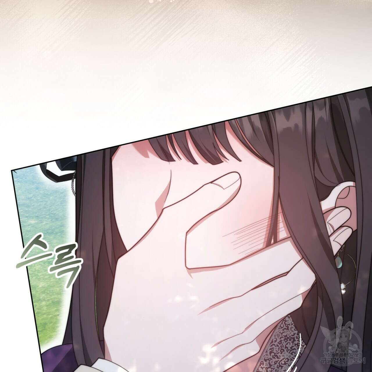 더는 싫었다 13화 29