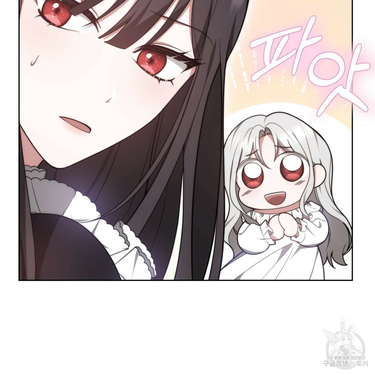 더는 싫었다 14화 12