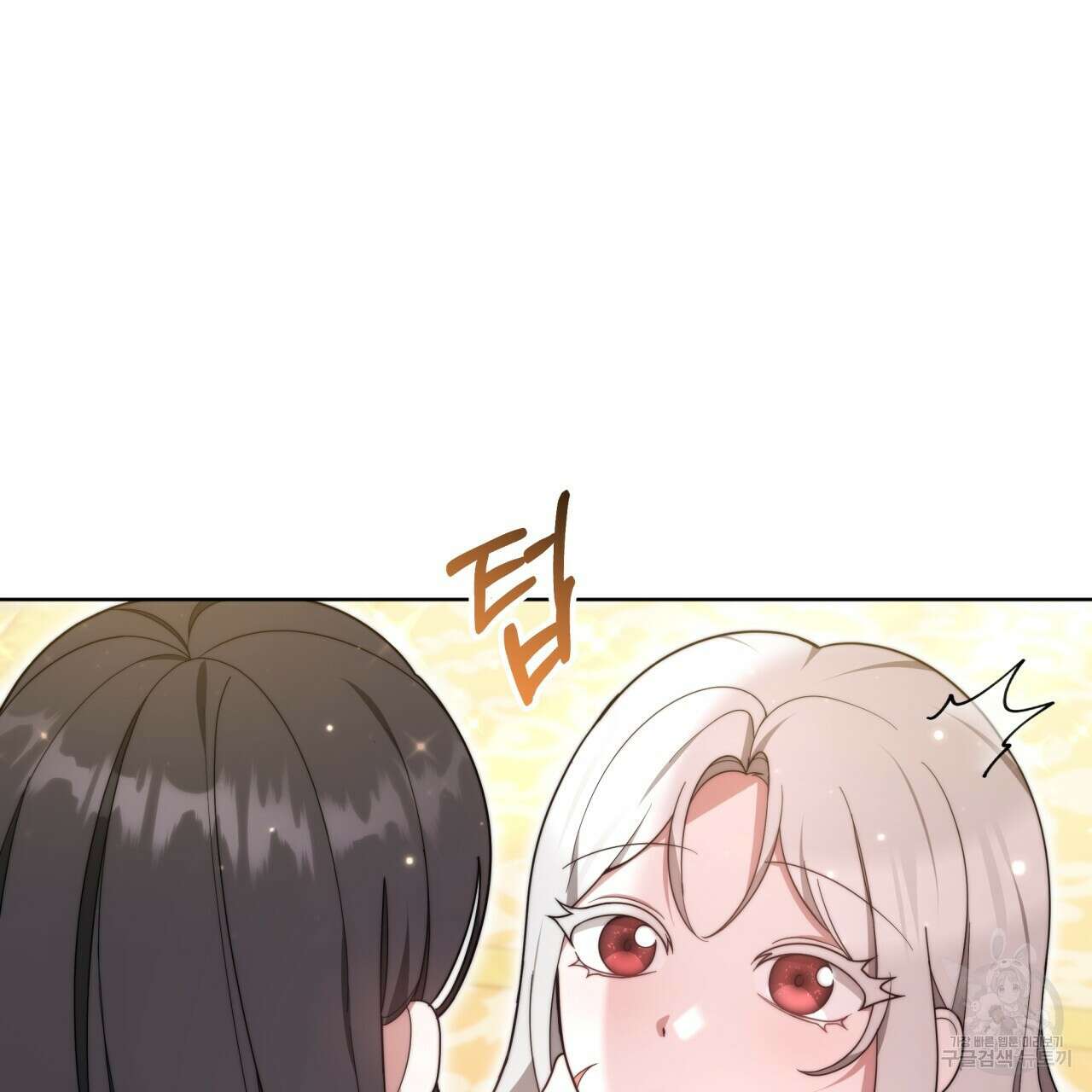 더는 싫었다 14화 18