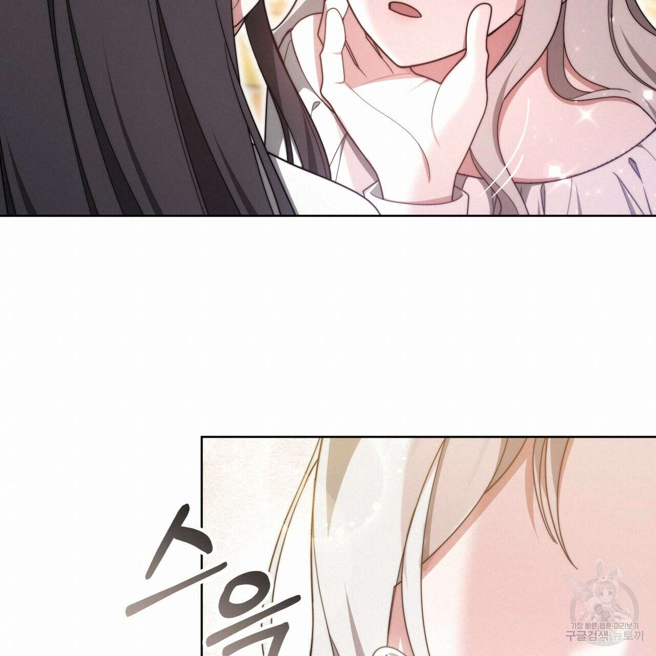 더는 싫었다 14화 19