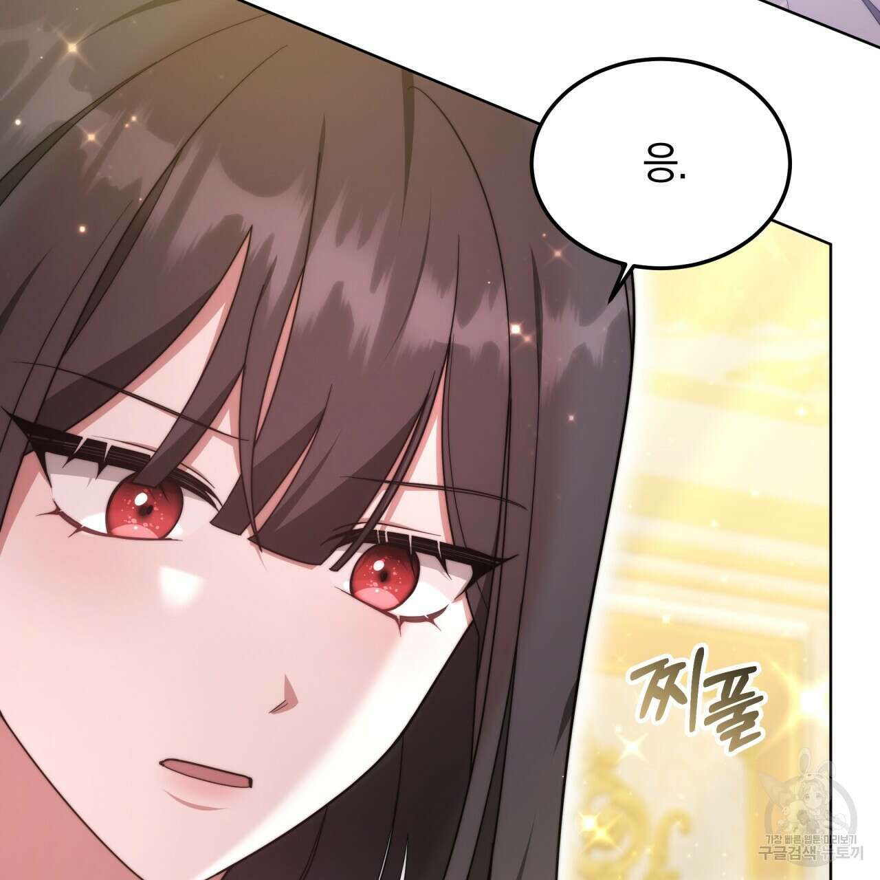 더는 싫었다 14화 23