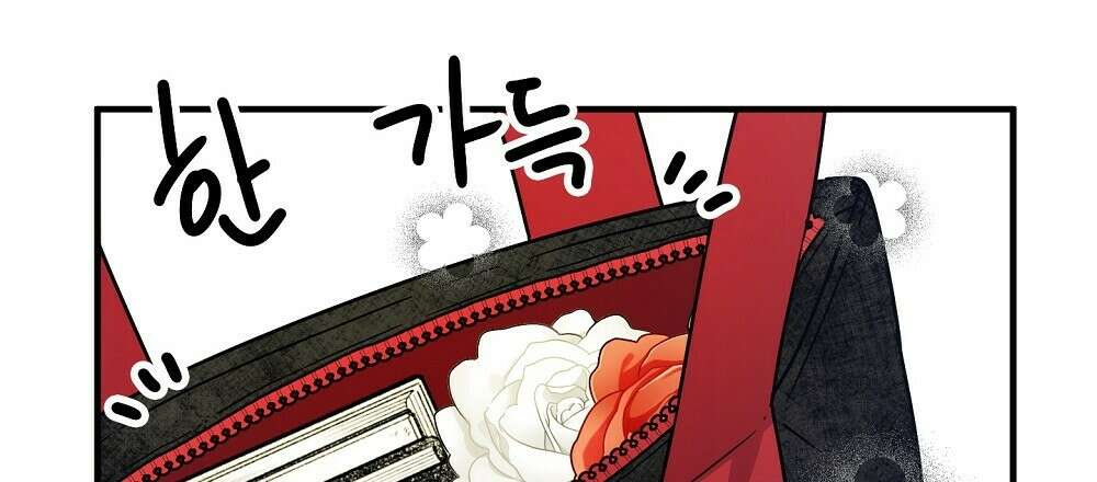 플랜터스의 정원 14화 6