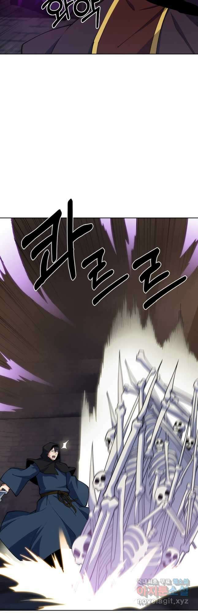 오늘도 훔치러 갑니다 26화 12