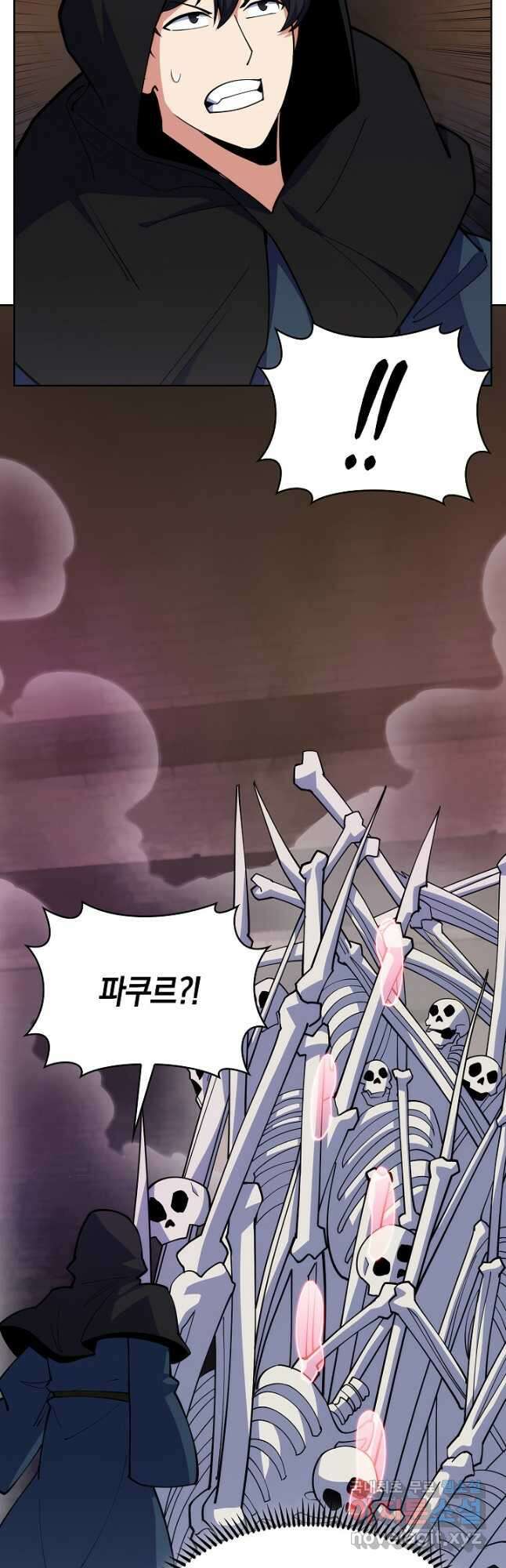 오늘도 훔치러 갑니다 26화 16