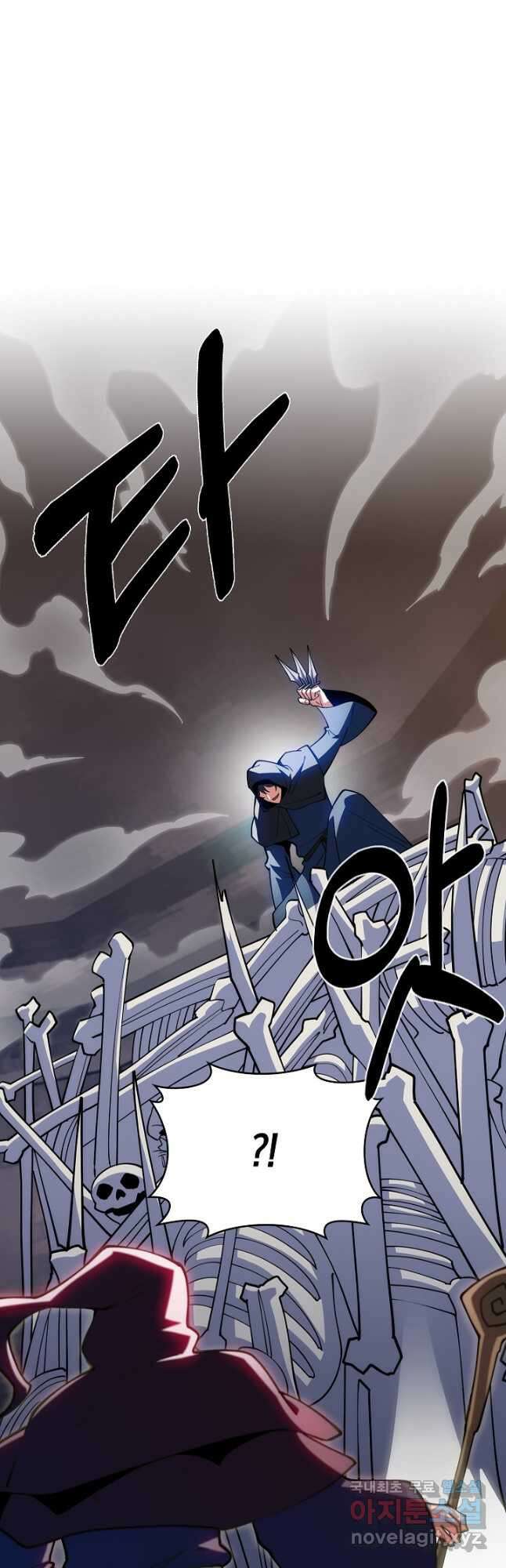 오늘도 훔치러 갑니다 26화 27