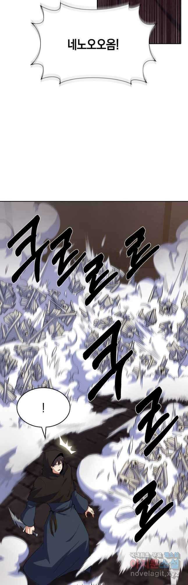 오늘도 훔치러 갑니다 26화 39