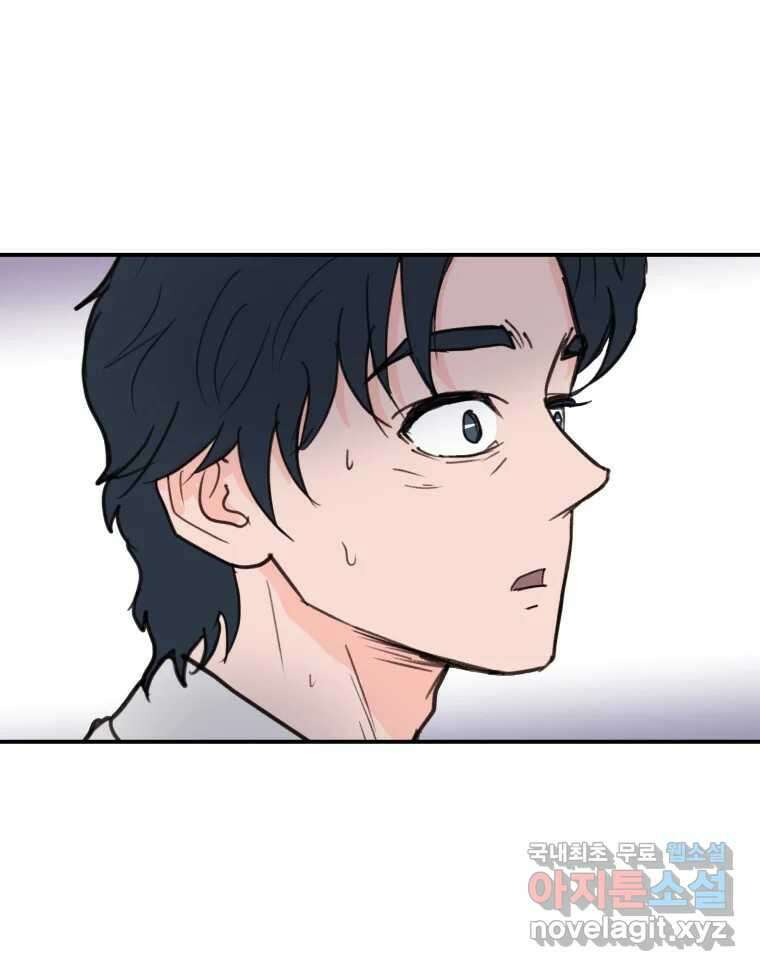리커버리 하프 8화_네 번째 결과 6