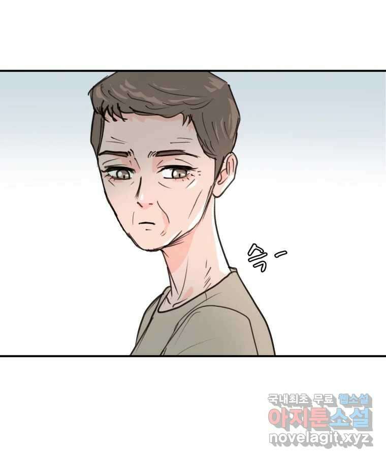 리커버리 하프 8화_네 번째 결과 12