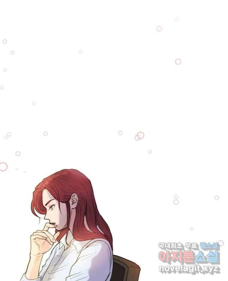 리커버리 하프 8화_네 번째 결과 27