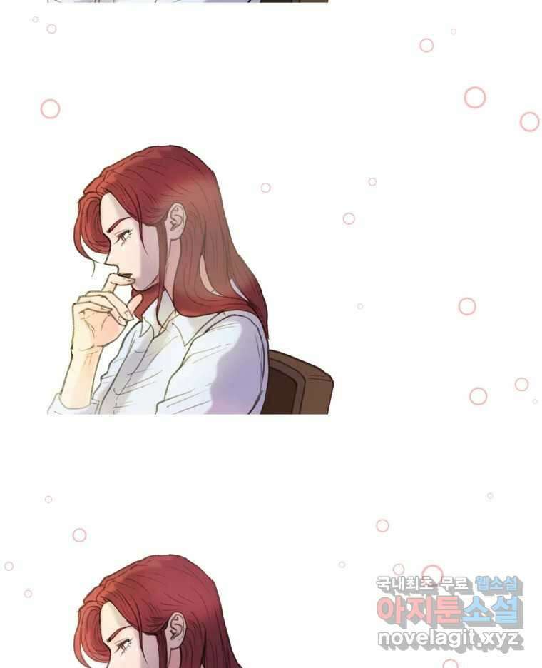 리커버리 하프 8화_네 번째 결과 28