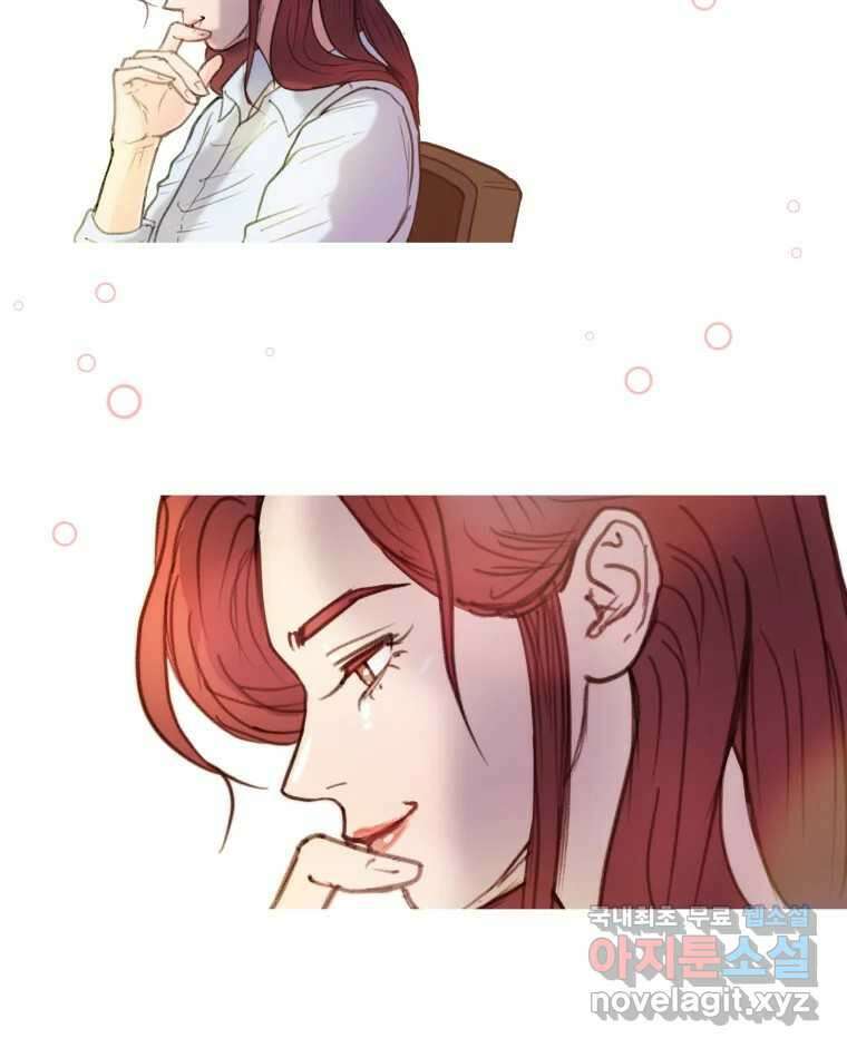 리커버리 하프 8화_네 번째 결과 29