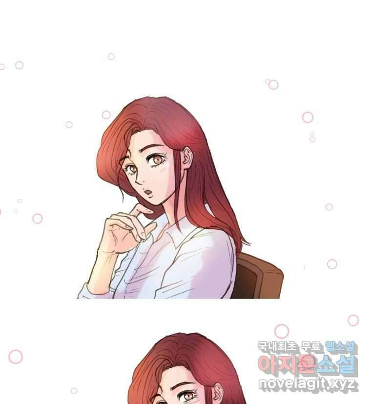 리커버리 하프 8화_네 번째 결과 30