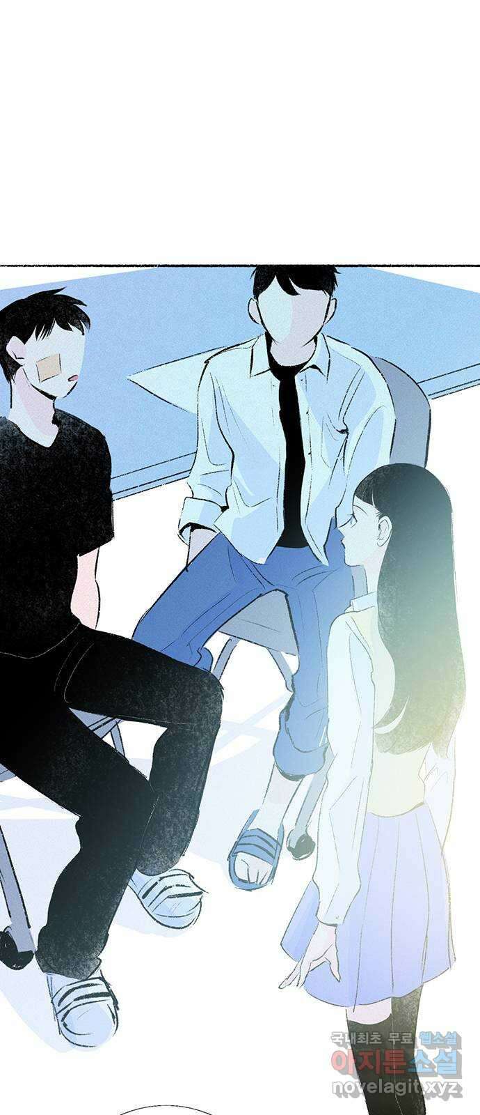 내곁엔 없을까 44화 4