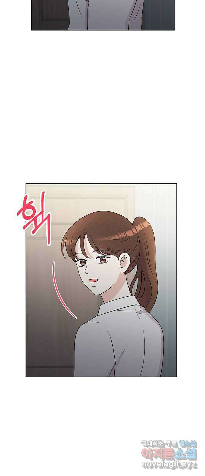 보스의 노골적 취향 89화 13