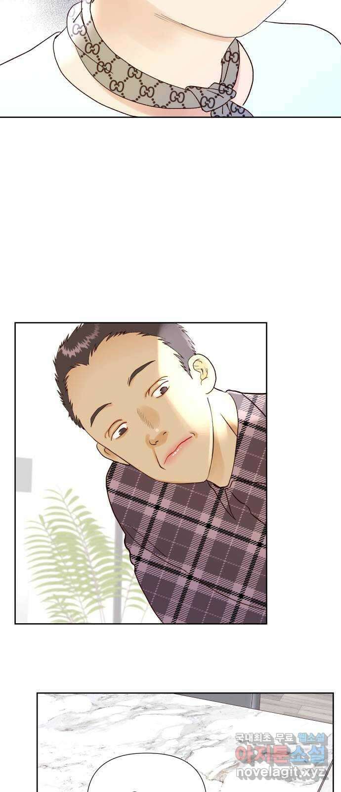 샤인 스타 EP. 116 전국대회 -(3) 8