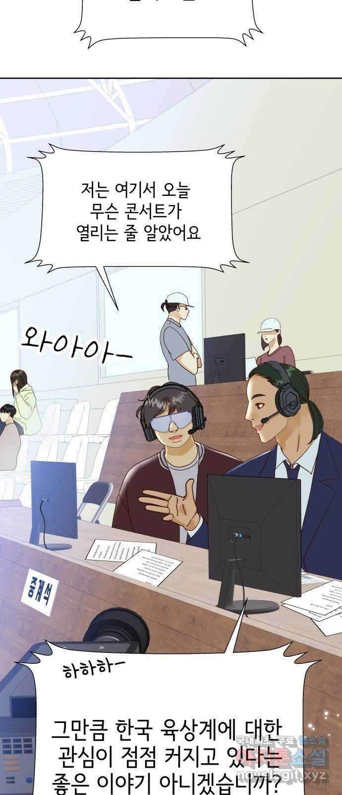 샤인 스타 EP. 116 전국대회 -(3) 21