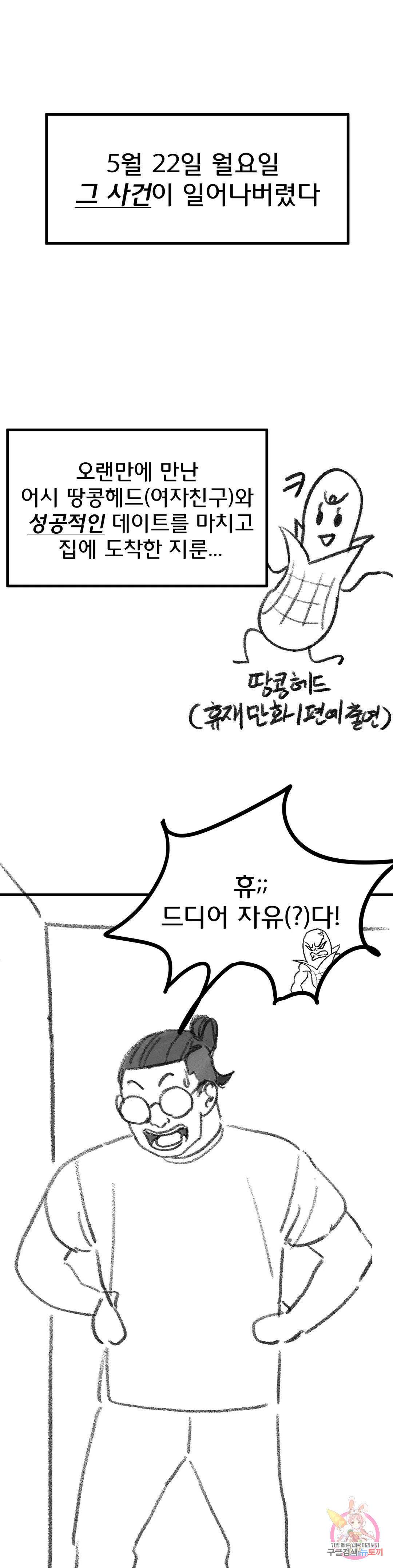 3학년 5반 공지 휴재공지 1
