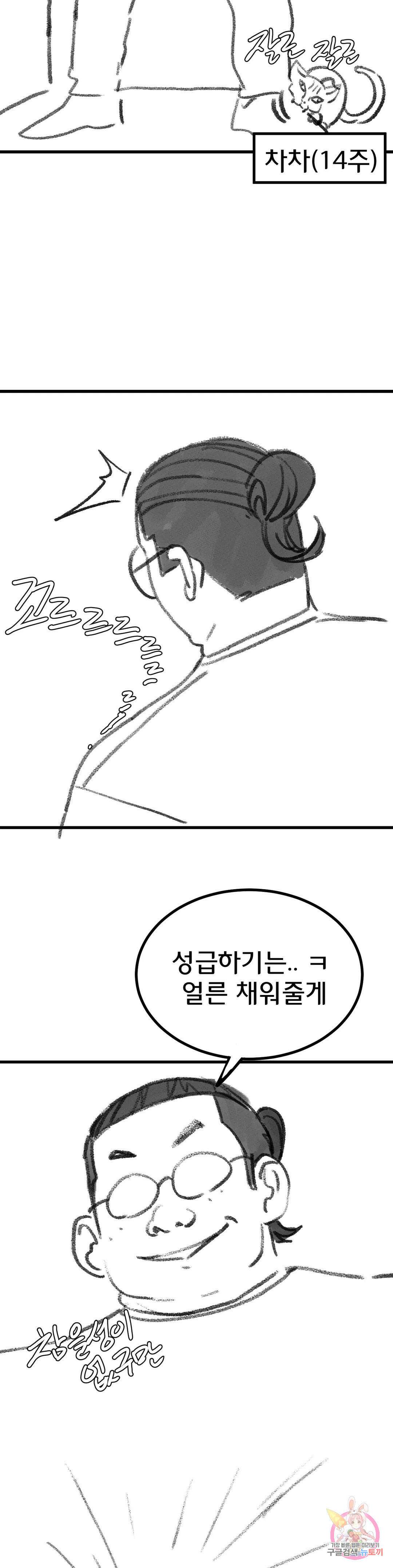 3학년 5반 공지 휴재공지 2