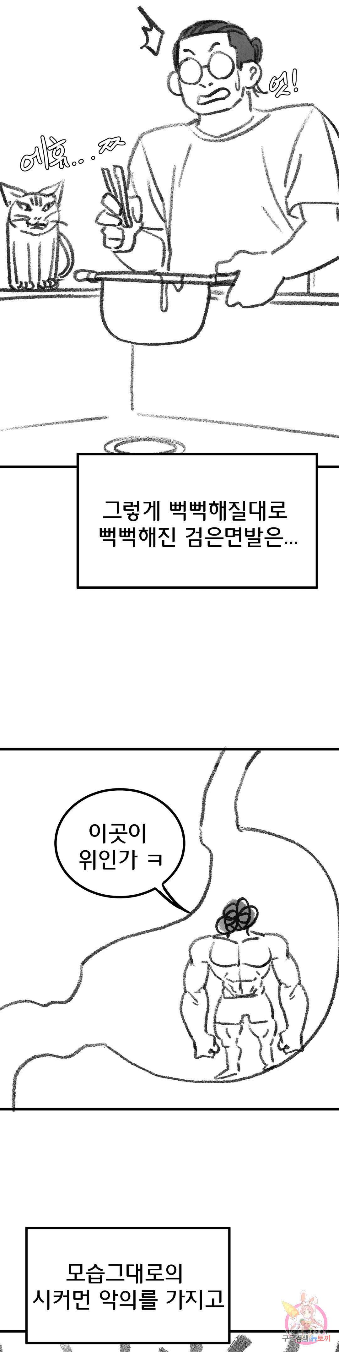 3학년 5반 공지 휴재공지 4