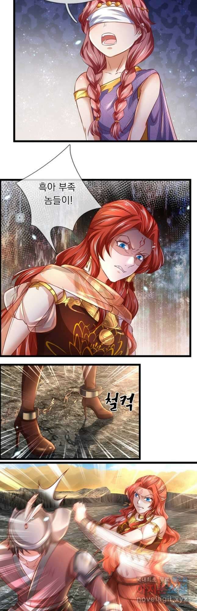 각성검신 170화 6