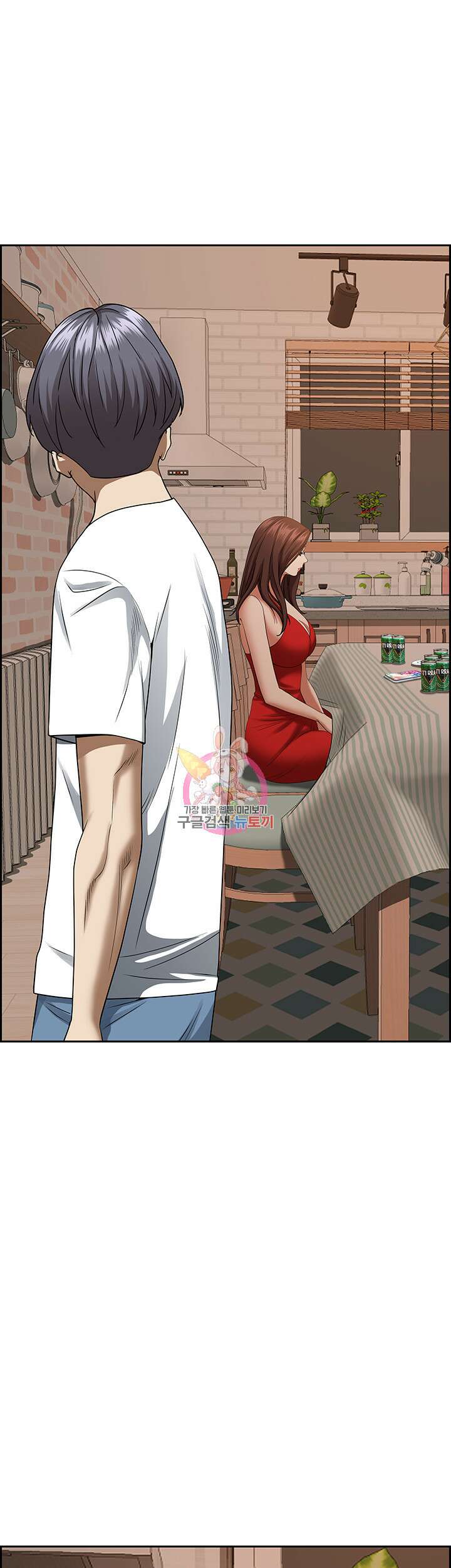 유부녀(탑툰) 41화 1