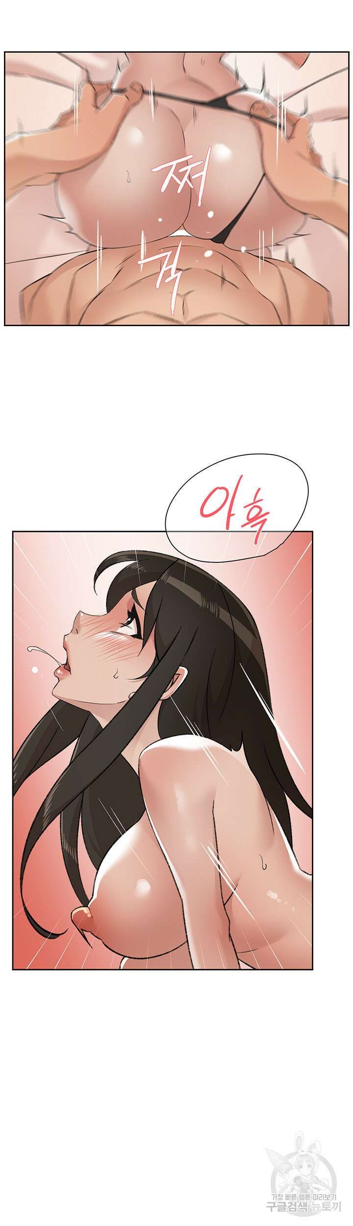 절친의 모든 것 89화 5