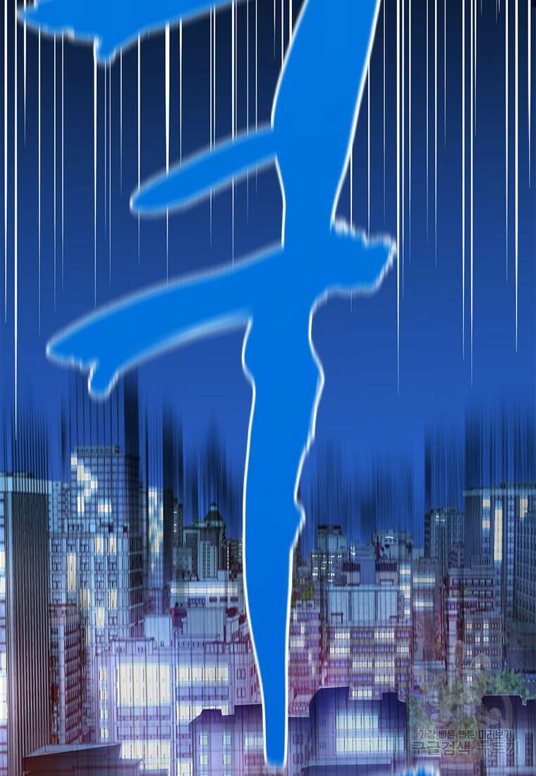 시간여행자 2화 2