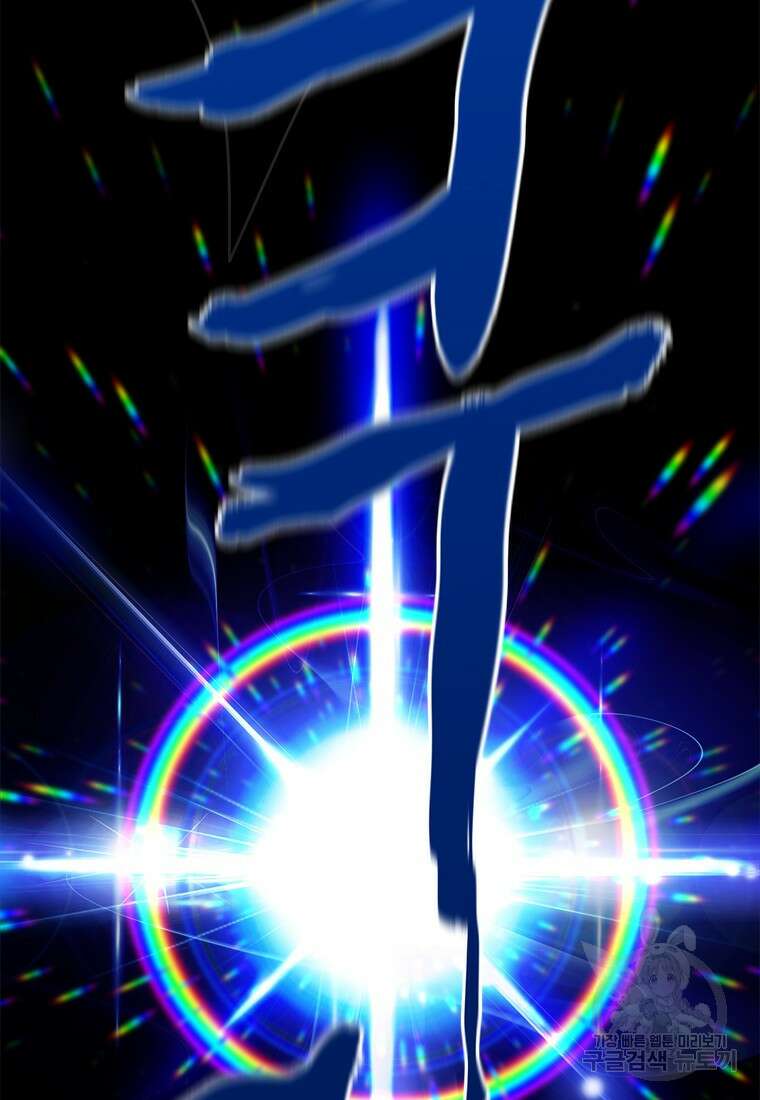 시간여행자 2화 5