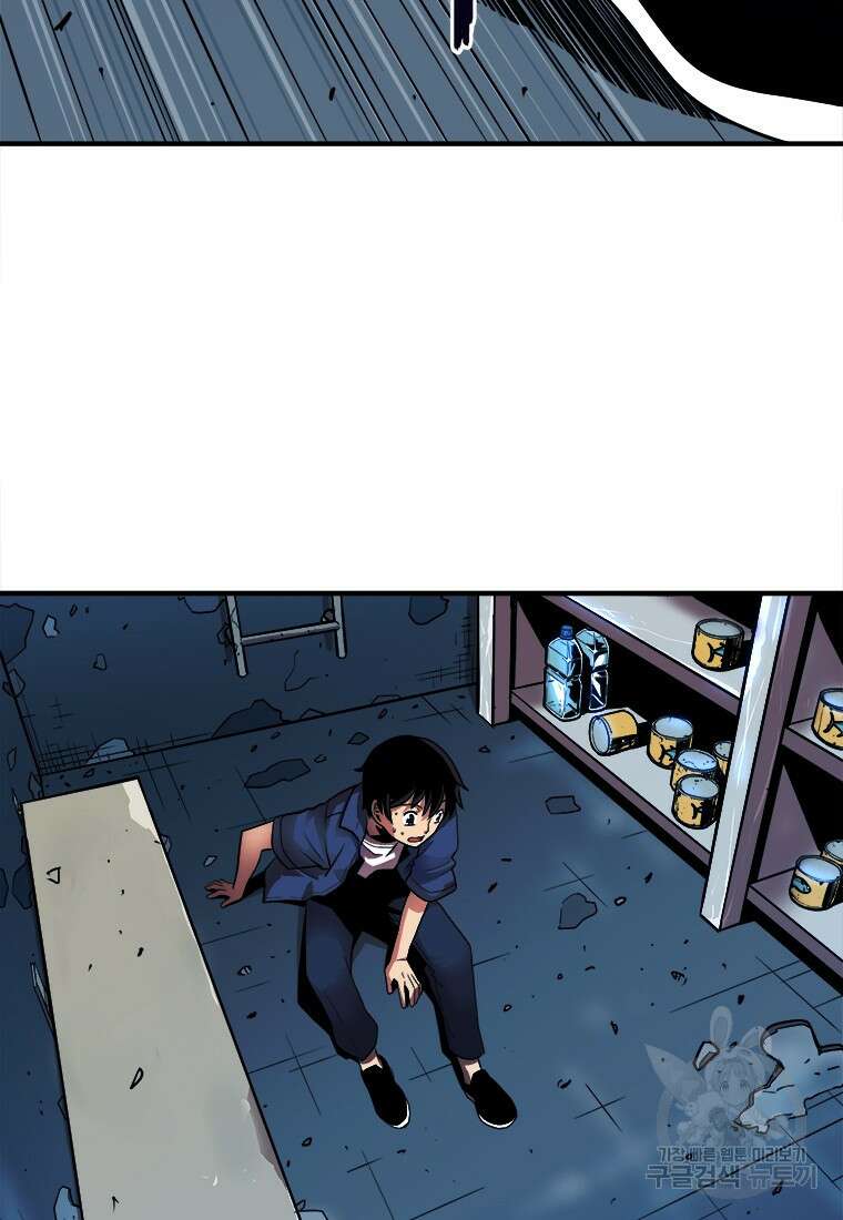 시간여행자 2화 28