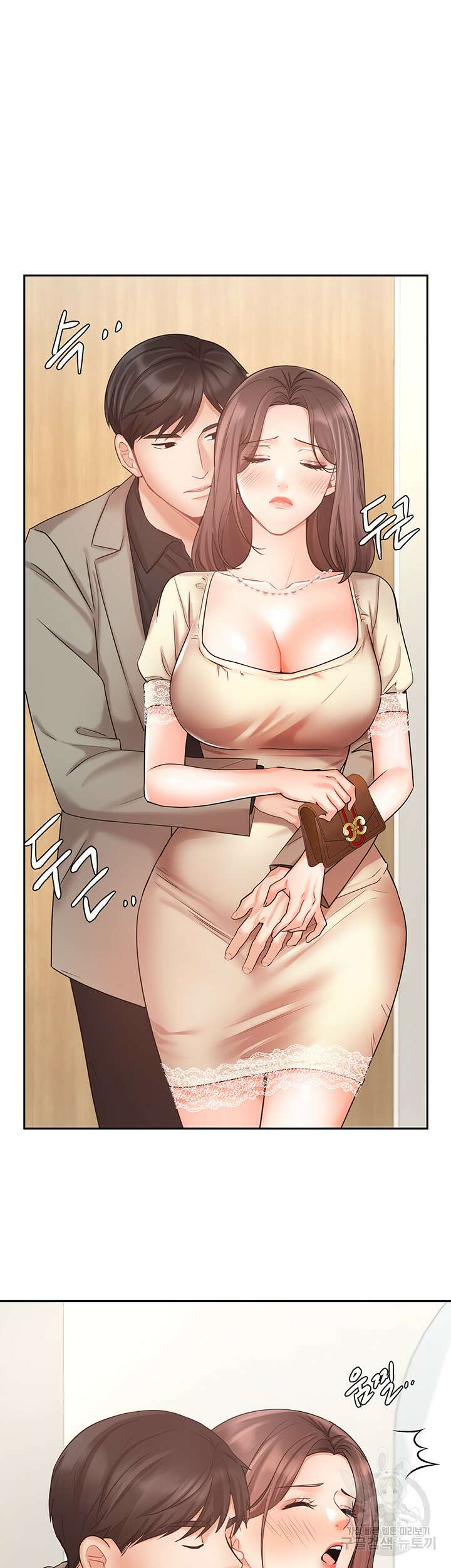 완판녀 35화 7