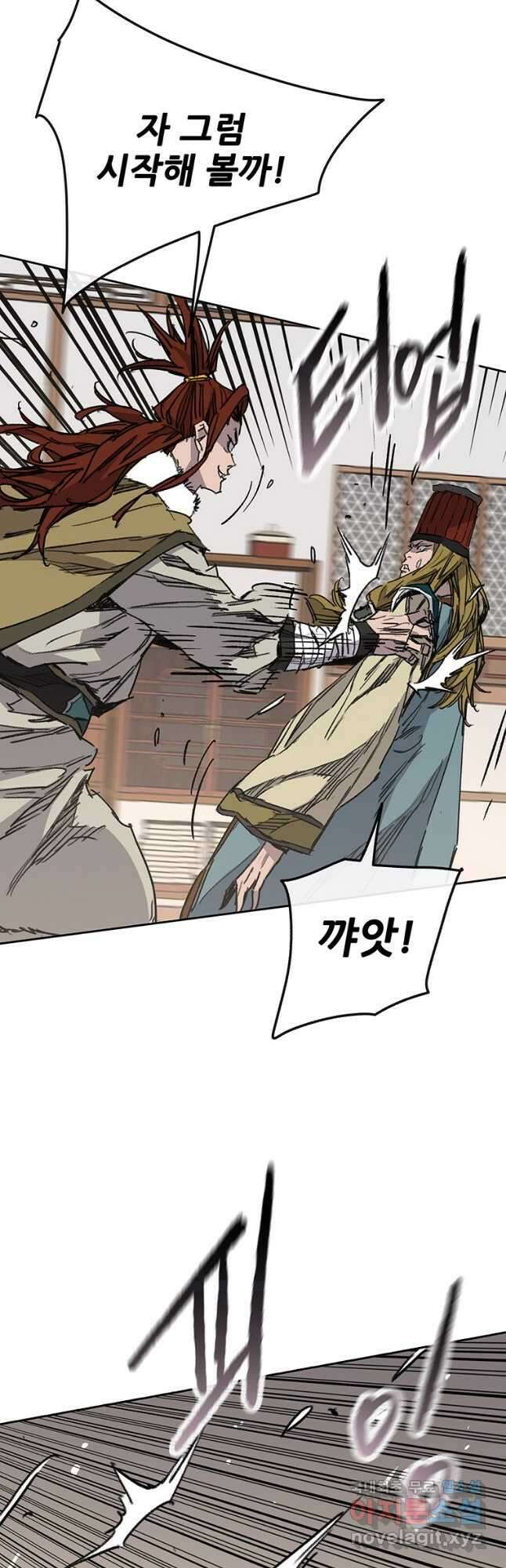 불패검선163화 5