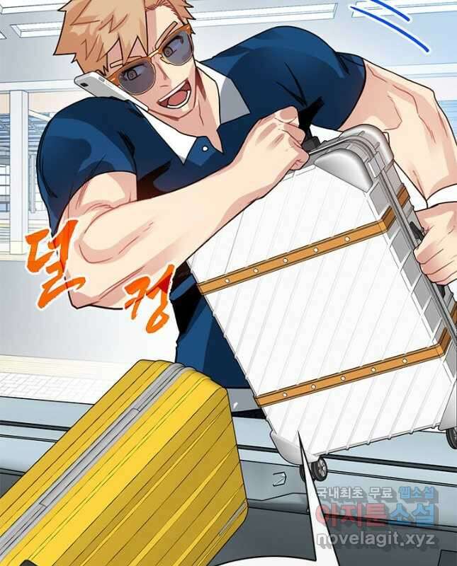 뽑기로 강해진 SSS급 헌터 78화 45