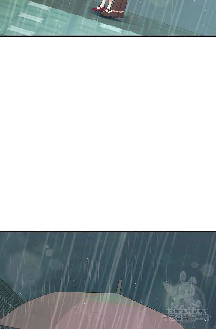 흑막은 매일 밤 나를 찾아온다 47화 69