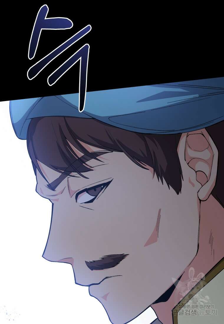호접몽전 28화 23