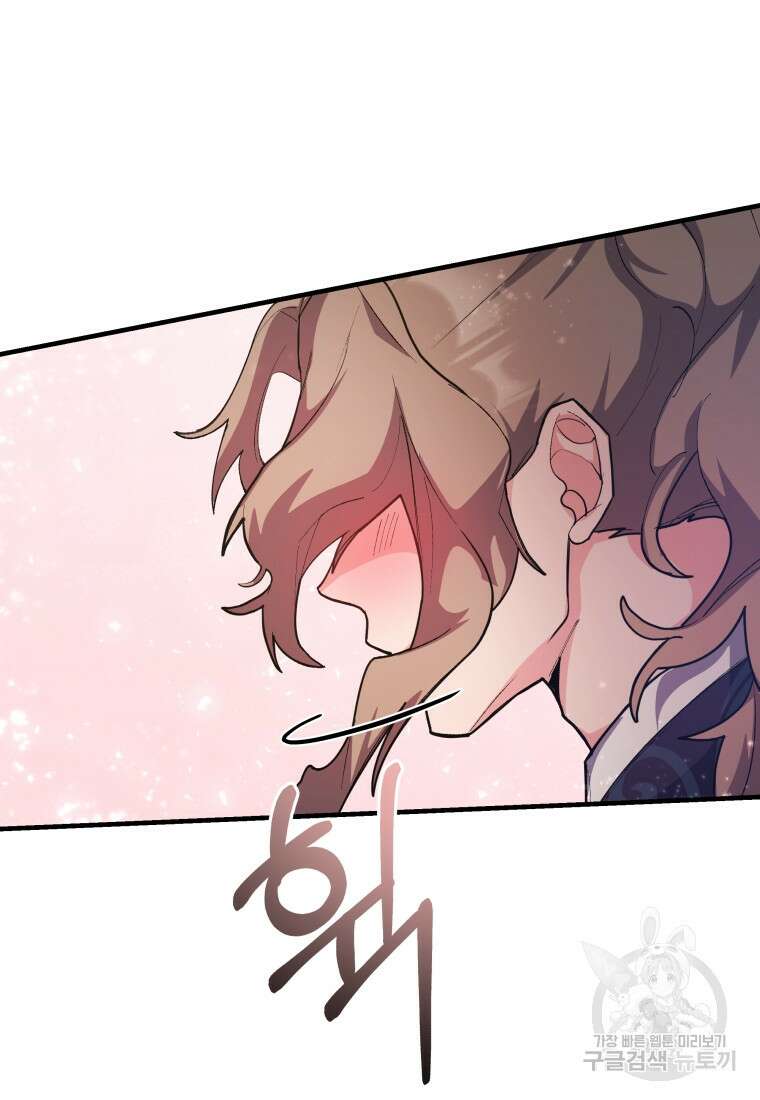 호접몽전 28화 63