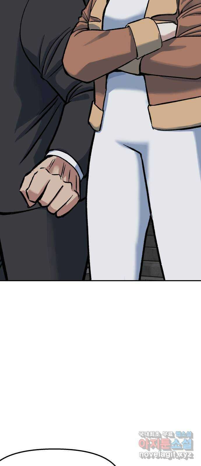 파견체 69화 동네에 나타난 거인 35