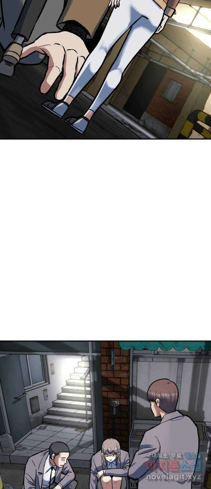 파견체 69화 동네에 나타난 거인 49