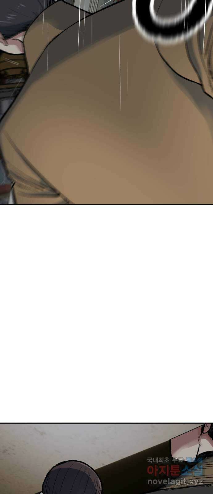 파견체 69화 동네에 나타난 거인 65