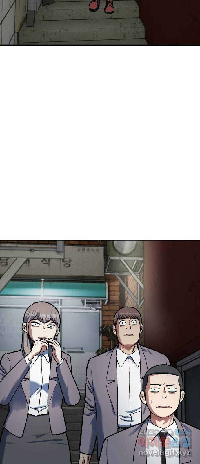 파견체 69화 동네에 나타난 거인 70