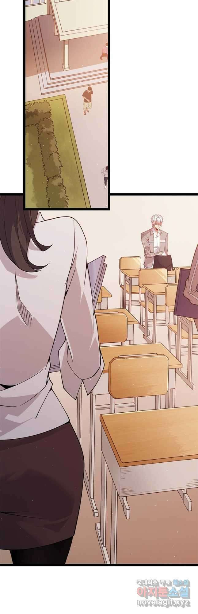 어웨이크닝 회귀 플레이어 118화 2