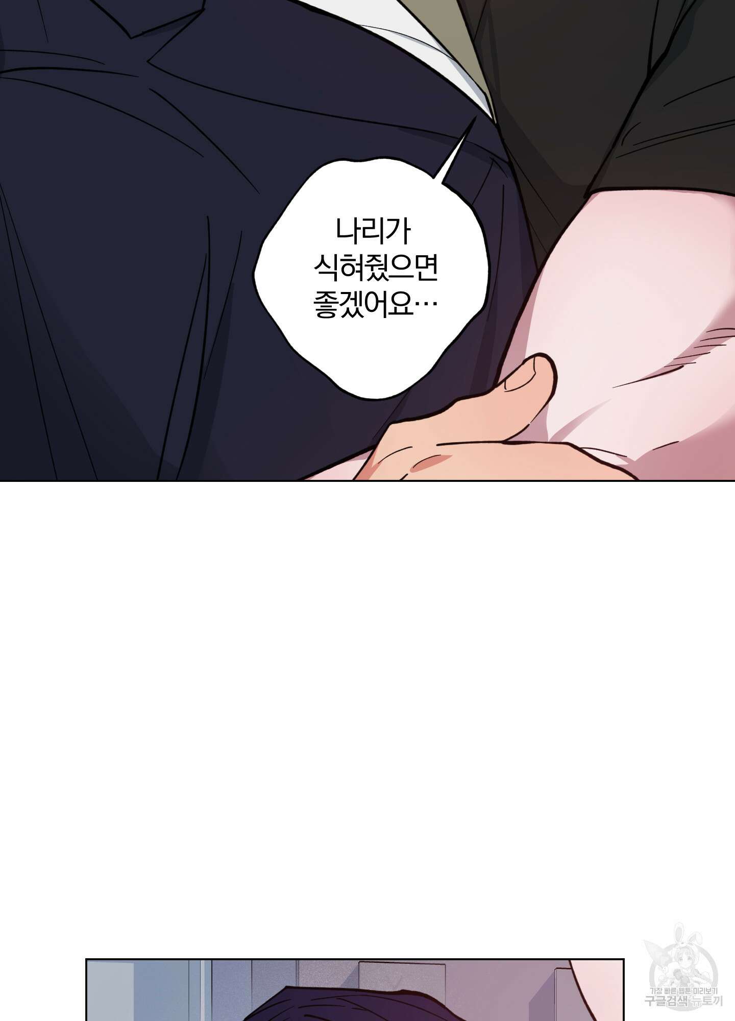 새벽 구름 강 12화 2