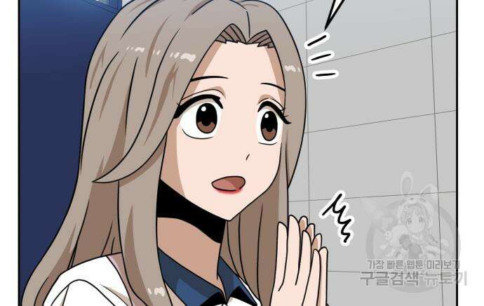 더블클릭 97화 33