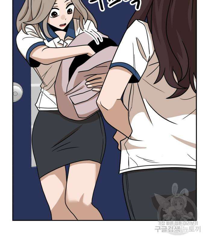 더블클릭 97화 36