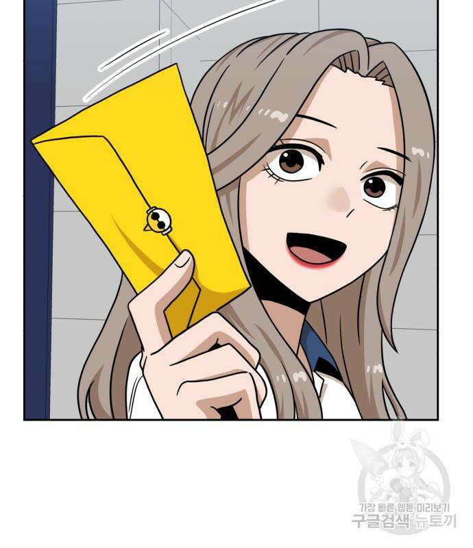 더블클릭 97화 44