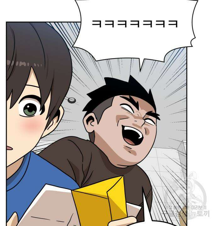 더블클릭 97화 54