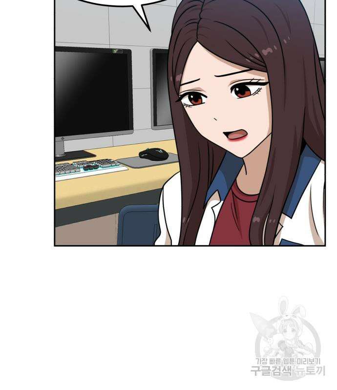 더블클릭 97화 59