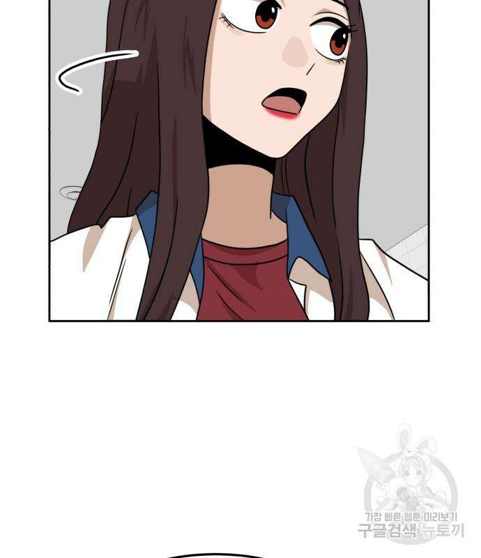 더블클릭 97화 78